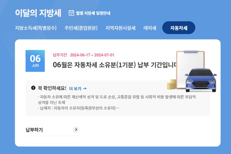 위텍스 홈페이지