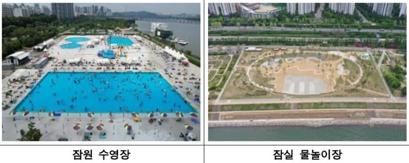 서울시가 개장 예정인 잠원, 잠실 야외 수영장