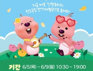 기사이미지