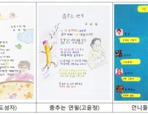 기사이미지