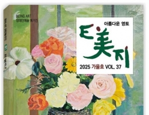 기사이미지