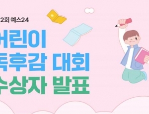 기사이미지
