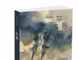 기사이미지